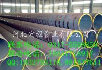 供应宏程管业,钢管生产厂家现货出售低价合金钢管_冶金矿产